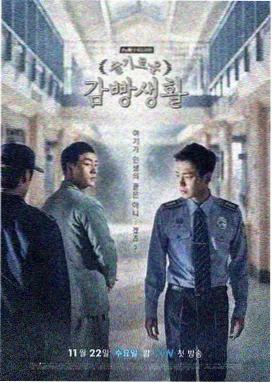 黑暗荣耀 第二季 - 亚洲影视大全