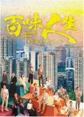 繁花 - 亚洲影视大全