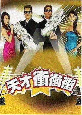 Running Man 2026 - 亚洲影视大全