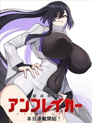 咒术回战 漫画 - 亚洲影视大全